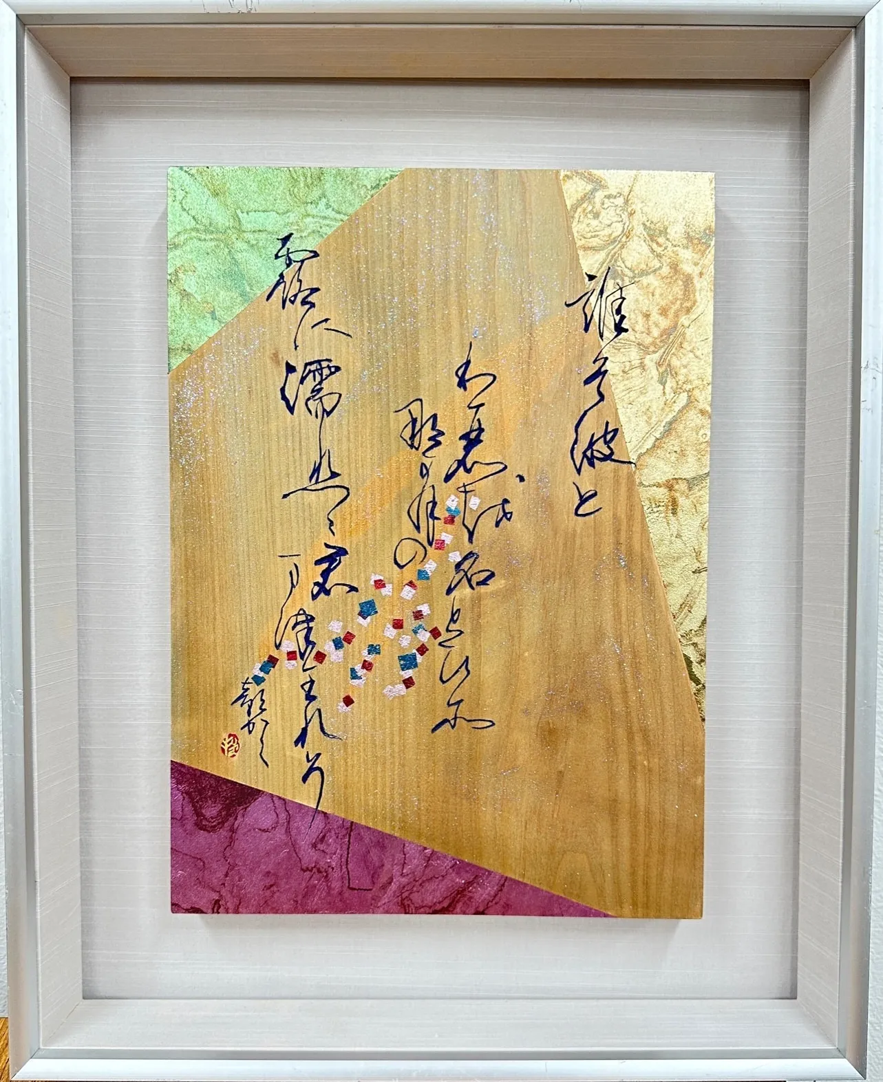 作品番号 001 刻字 SOLD OUT