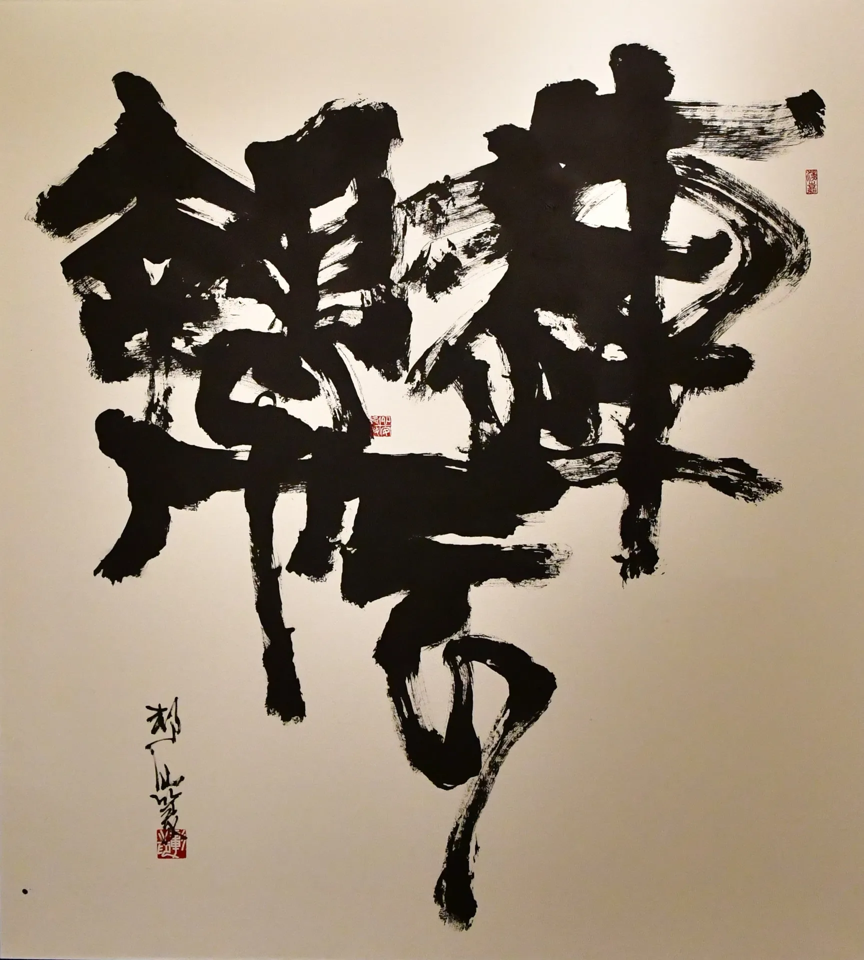 2026年 第11回藝樹展